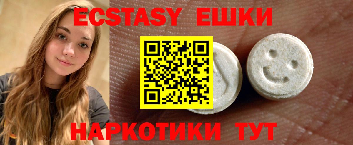 Ecstasy mix Прохладный