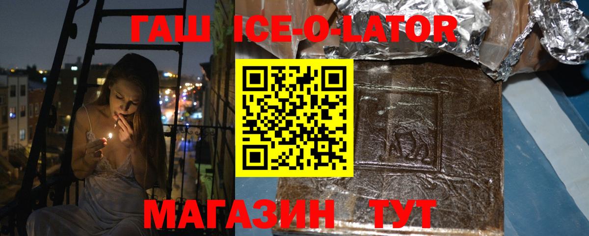 где купить   ГАШ индика сатива  Прохладный  Вход с VPN  Гашиш гарик 