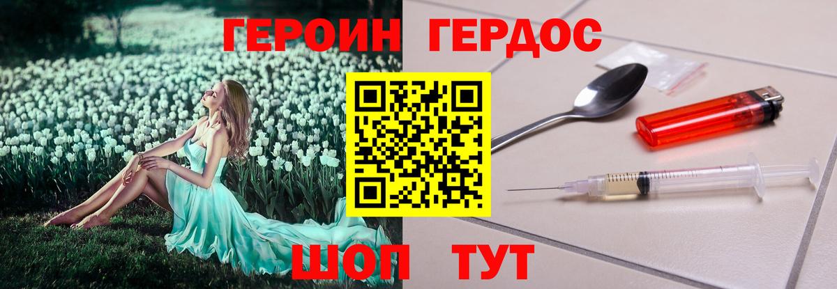 ГАШ Прохладный