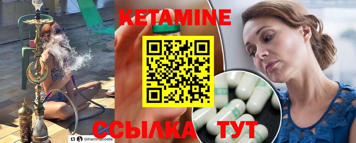 MEGA ссылка  Кетамин VHQ  Вход с VPN  Прохладный  Кетамин ketamine 
