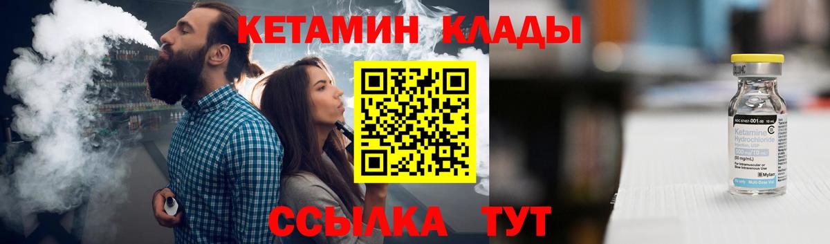 Как найти наркотики?  Метадон  COCAIN  Вход с VPN  Прохладный  МДМА  Бошки Шишки  Мефедрон   Гашиш 