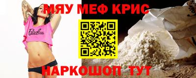 мдма Пушкино