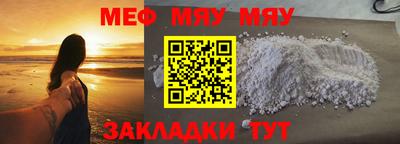 шишки Пугачёв