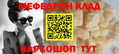 мдма Пушкино
