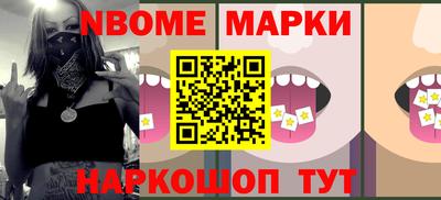 шишки Пугачёв
