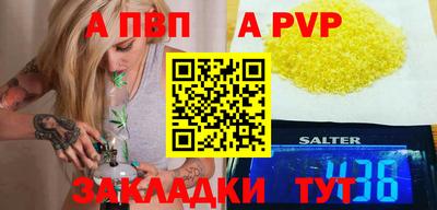 шишки Пугачёв