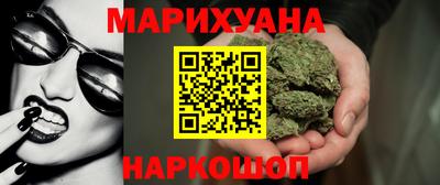шишки Пугачёв
