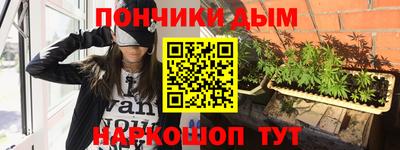 гашишное масло Рыбинск