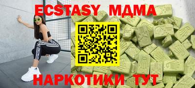 а пвп мука Рузаевка