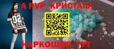 шишки Пугачёв