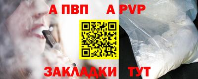 стафф Рязань