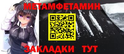 мдма Пушкино