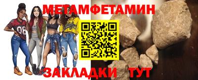 шишки Пугачёв