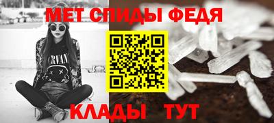 шишки Пугачёв