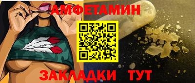 гашишное масло Рыбинск