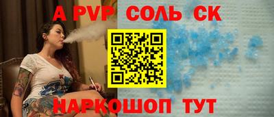 мдма Пушкино