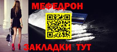 стафф Рязань