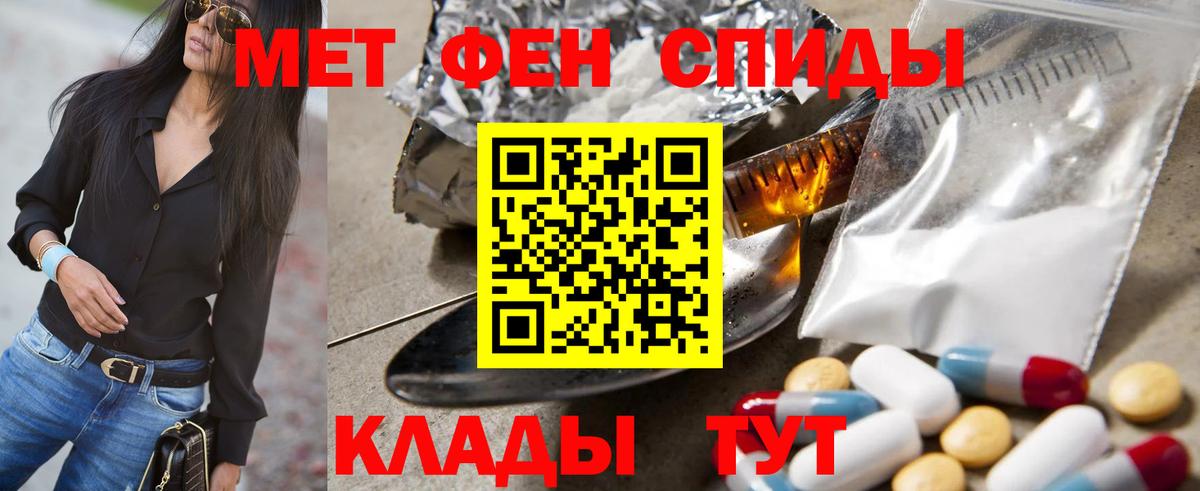 Прохладный  Первитин Декстрометамфетамин 99.9%  Вход с VPN  Первитин Декстрометамфетамин 99.9% 