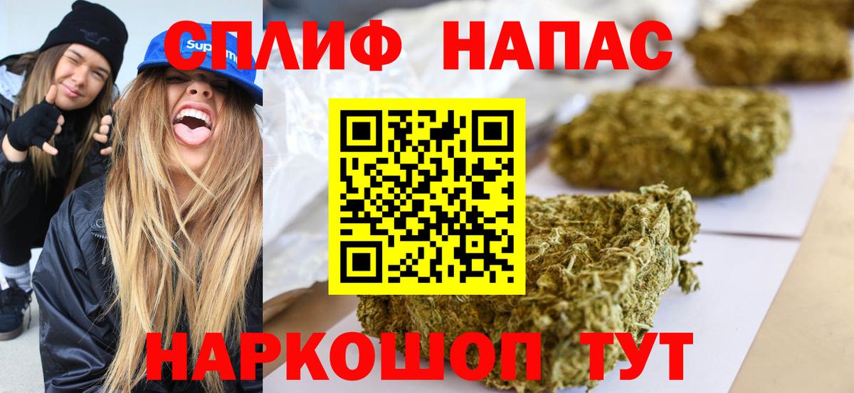 Прохладный  Шишки марихуана VHQ  Канабис марихуана  Канабис AK-47  Бошки марихуана THC 21%  Вход с VPN 