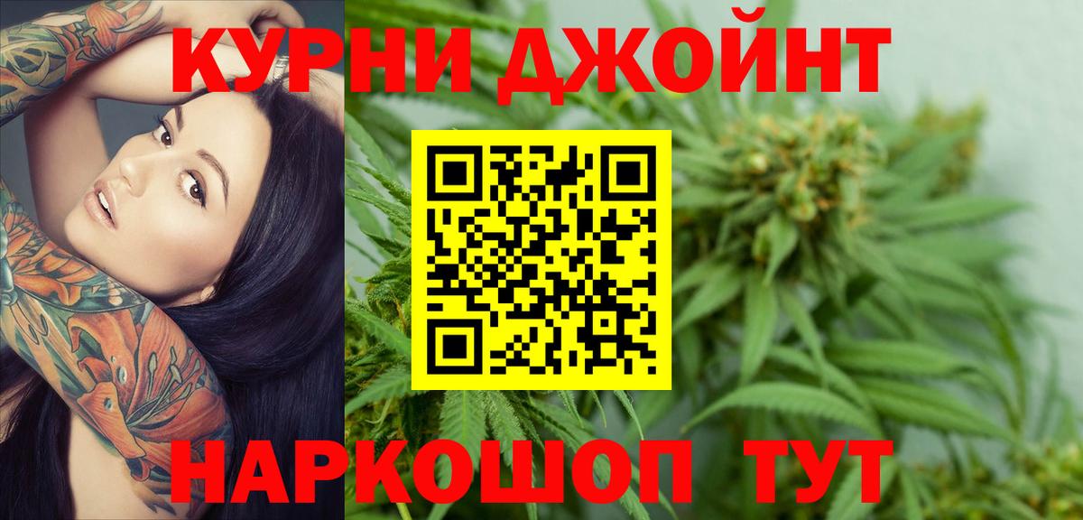 Шишки марихуана ГИДРОПОН Прохладный